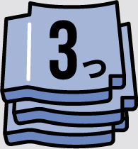 3枚の積み上げた瓦のイラスト